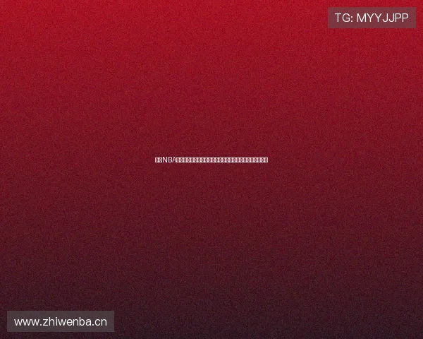 收米NBA直播视频在线直播高清流畅赛事全程实时解说观看平台推荐 收米NBA直播视频在线直播高清流畅赛事全程实时解说观看平台推荐