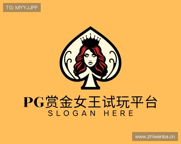 解读pa视讯pa电子官网